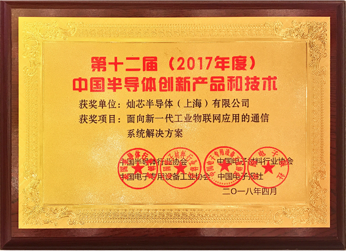 2018.4 中半?yún)f(xié) IoM-1